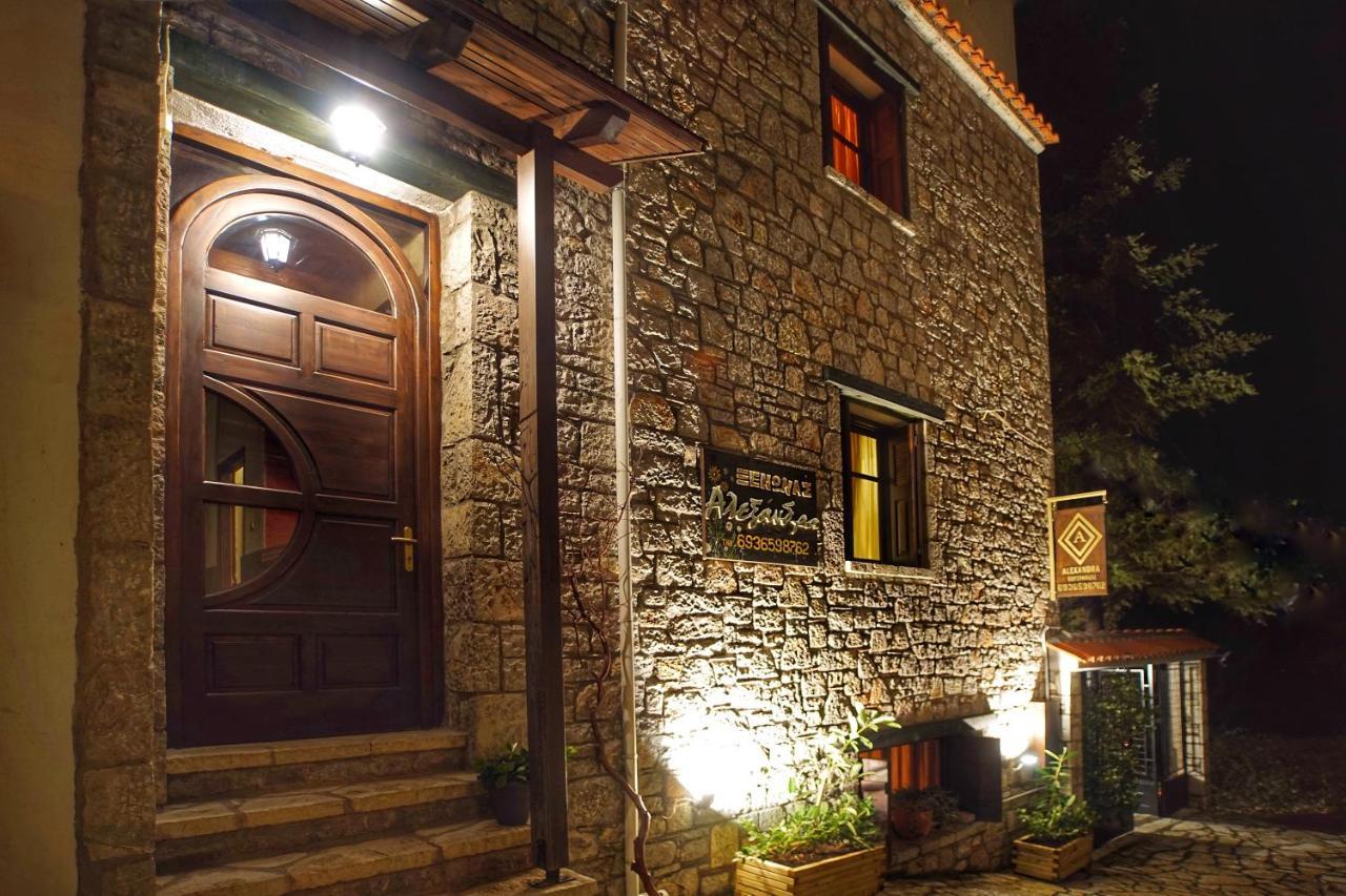 Guesthouse Alexandra Eptalofos Ngoại thất bức ảnh