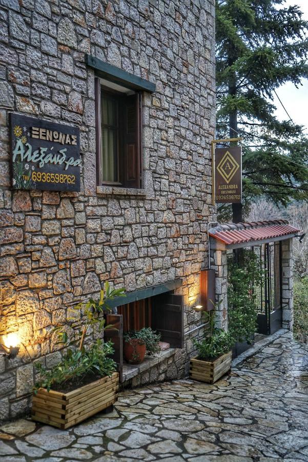Guesthouse Alexandra Eptalofos Ngoại thất bức ảnh